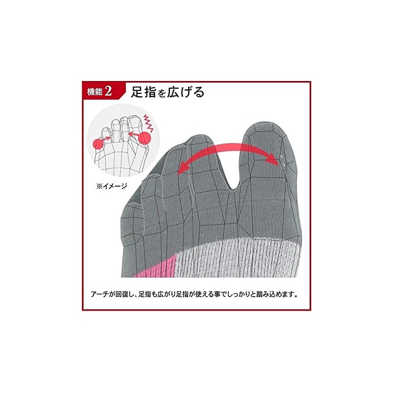 Activital Foot Supporter, L-LL, 10.2 - 11.4 inches (26 -