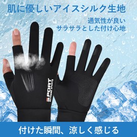 SCOLORKI Men's Gloves for Spring and Summer, Cooling Gloves, Thin, UV Protection, Sunscreen, Cut 2 Fingers, Anti-Slip, Smartphone Operation, Stretch, Quick Drying, Fishing, Cycle Gloves, Driving,