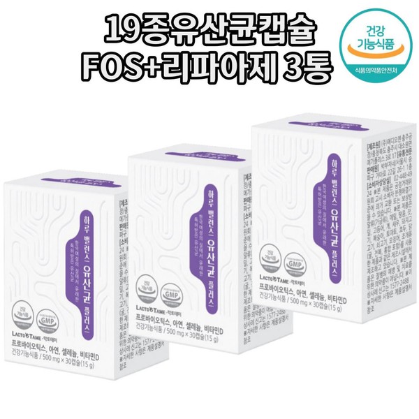 [On Sale] Lactic Acid Bacteria Zinc Lactobacillus Fermentome Vegetable Coating