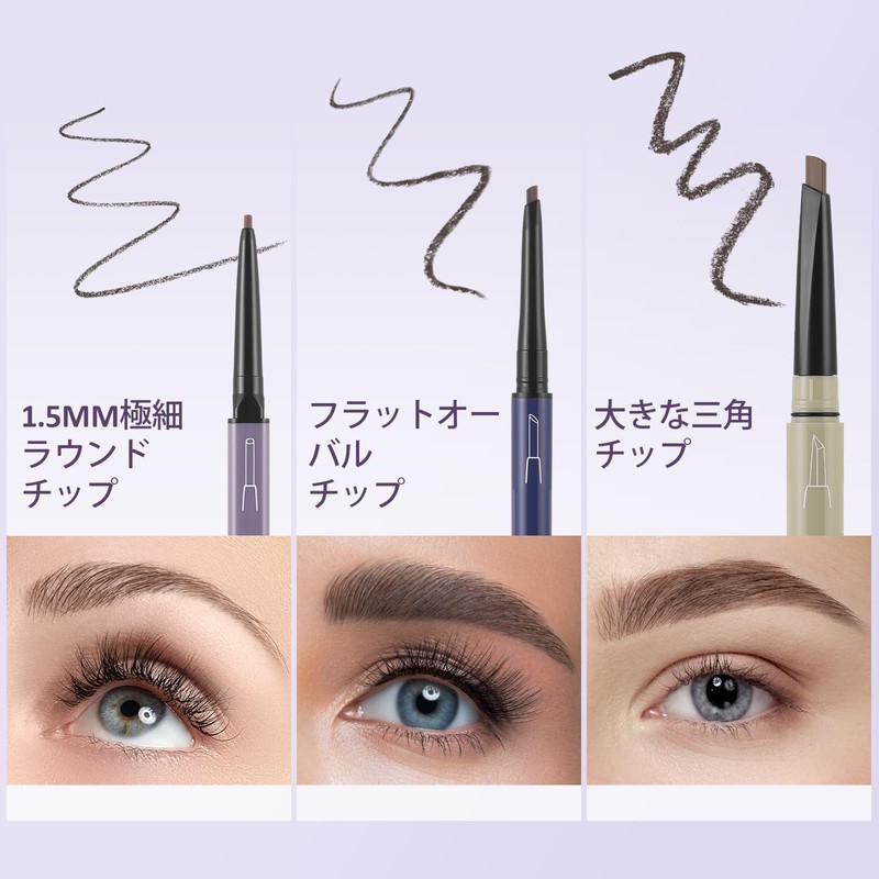 UCANBE 3pcs Set Eyebrow Pencils Natural Brown 1.5mm Ultra Fine
