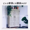 Happy Spring Antique Pull Pull Total Length 2.4 inches (6