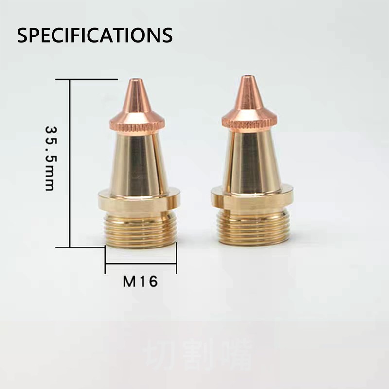 M16 laser welding copper nozzle, used for SUP handheld laser