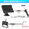 Tonowu T-S7 Rear Camera Monitor Set, Wireless Back Camera, Wireless