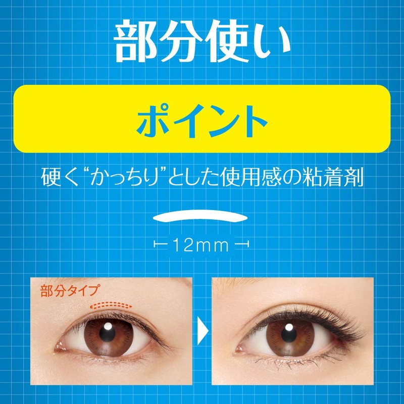 D.U.P Wonder Eyelid Tape – Point – 180 tapes