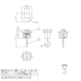 Toshiba Lighting & Technology DR8543N(W) Hanging Hook, White
