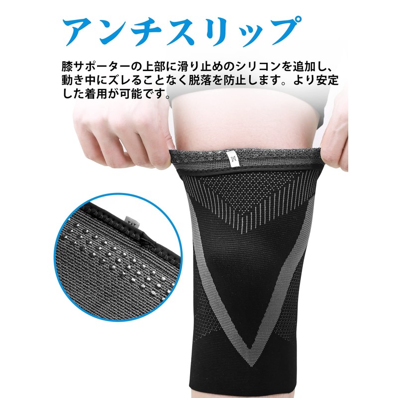 PROIRON 膝サポーター 膝当て 膝パッド ひざ用サポーター スポーツ 登山 ウォーキング 日常生活 男女兼用
