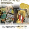 Golden Universal Tarot Tarot Divination with Japanese Instruction Manual (78