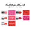 TIRTIR Mood Glider Lip & Blush Stick (01 PEACH MINGLE)