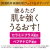 CareCera AP Face & Body Cream, 2 Count