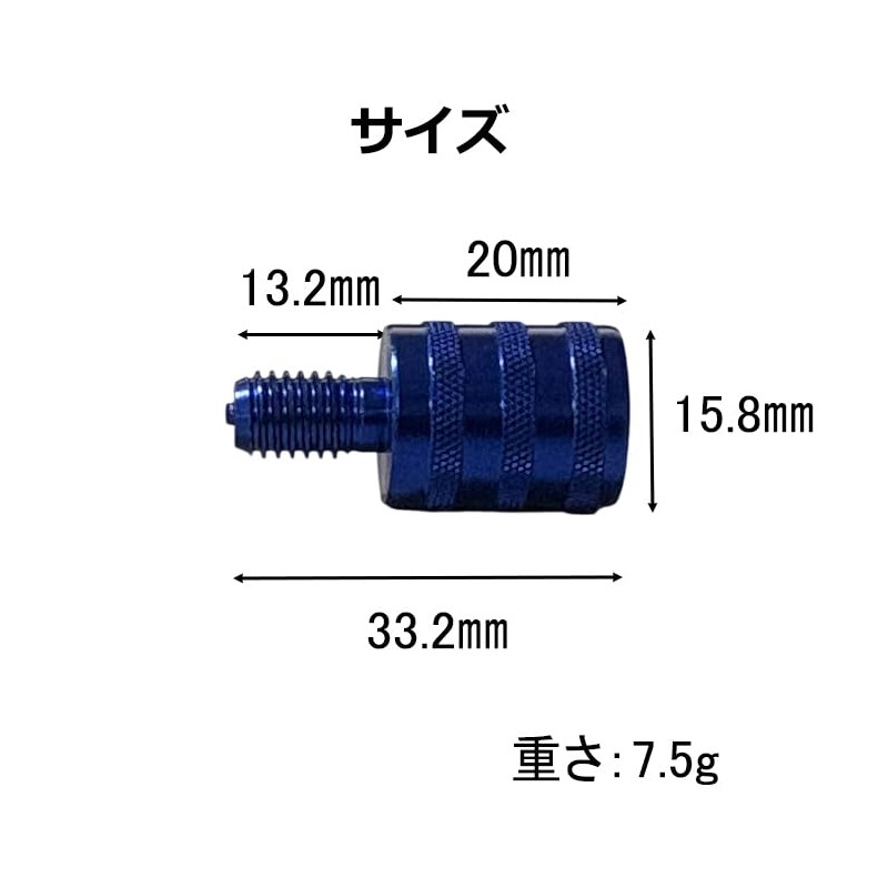 Tamo Conversion Adapter Male Convex M8 Female Concave W1/2 0.47