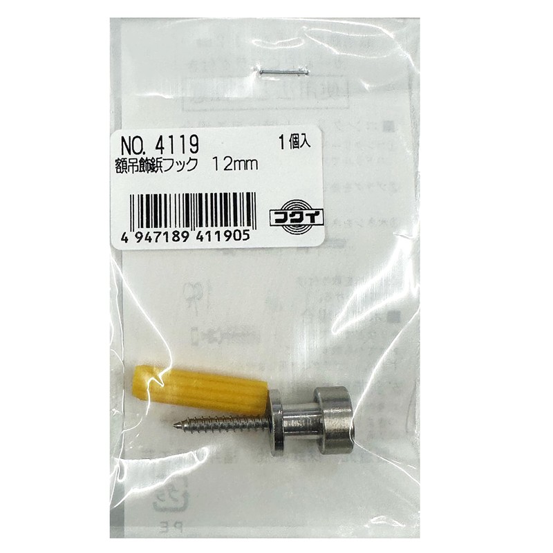 Fukui Metal Craft 4119 Frame Hanging Tack Hook for Hanging