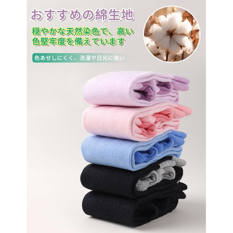 Pokumil Toe Socks, Compression Socks, Toe Socks, Spread Socks, Five