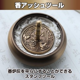 HAMILO Incense Ash Tool Ash Keeper Spiritual Incense Incense Phoenix Design