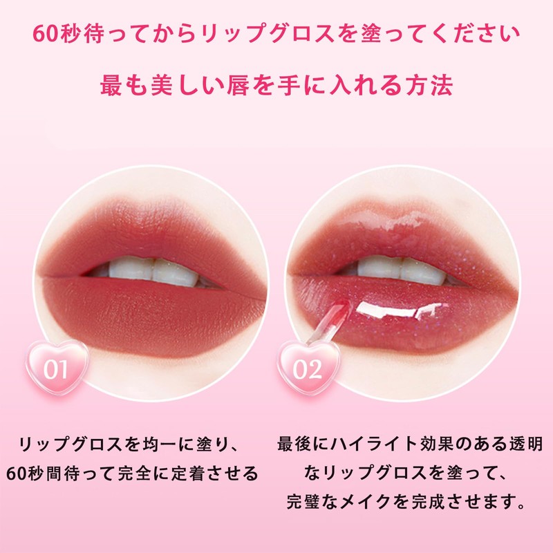 Lip Gloss 2 in 1, Double Head Lip Gloss, Lip
