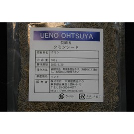 Ameyoko Otsuya Cumin Seeds, Original Shape, Home Curry, Herbs, Tea, Potpourri, Cumin Seeds, Zira, Jeera Cumin Horse Seri, 3.5 oz (100 g) (x1)