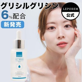 Azelaic Acid AC Serum, 1.0 fl oz (30 ml), Acne Serum, Red Face, Rosacea, 6% Glycylglycine & 5% Azelaic Acid, Acne Prevention Measures