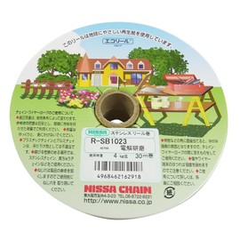 Nissa Chain R-SB1023 φ0.9 inch (2.3 mm), Stainless Steel, Electrolytic Polishing, Ball Chain, 30 m Reel Roll