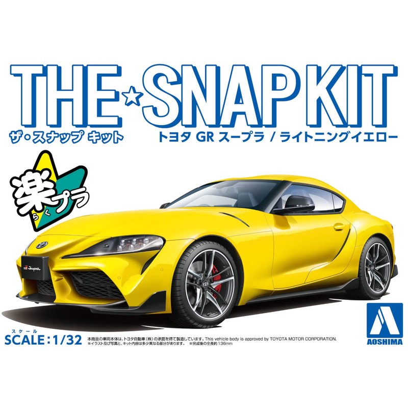 Aoshima Bunka Kyozai (AOSHIMA) 1/32 The Snap Kit Series Toyota
