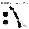 KONPON / Power Harness / Ninja ZX-25R/SE / ZX250 Compatible