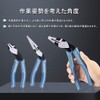 SPEEDWOX Powerful Pliers, High Power Nipper, Eccentric Radio Pliers, Leverage
