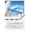 YFFSFDC USB C Relay Adapter [Set of 2] USB C