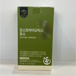 비타민하우스 포스트바이오틱스 효소 (3g x 30포) Vitamin House Postbiotics Enzyme (3g x 30 Sachets)