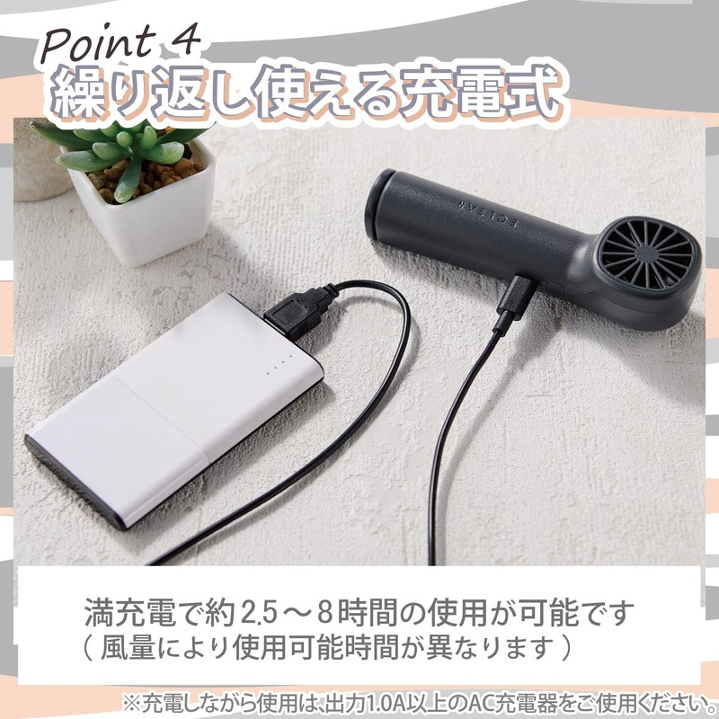 ELECOM FAN-U233GY Handy Fan USB Fan, Spot Fan, Carabiner Included,