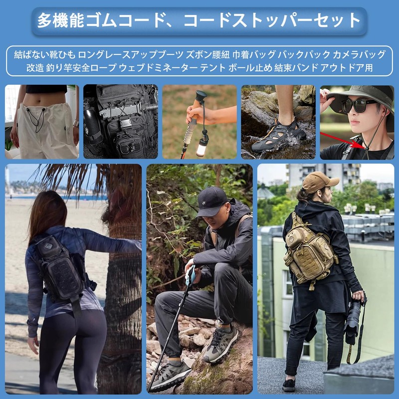 ZUOZ Drone Backpack Accessories Spring Cord Lock Rubber Rope Durable