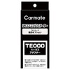 Carmate TE214 Auto Light for Engine Starter, 1 Adapter, Compatible