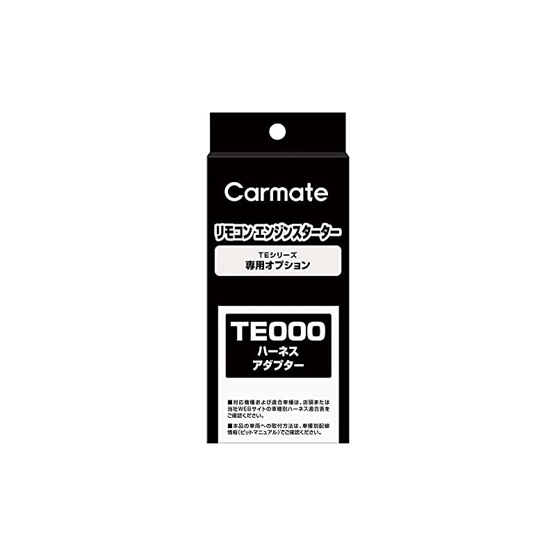 Carmate TE214 Auto Light for Engine Starter, 1 Adapter, Compatible