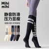 Compression Running Knee Socks for Workout & Fitness - Muscle Support, Slimming Calves (One Size) Size/Beige 3ea