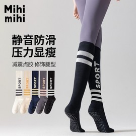 Compression Running Knee Socks for Workout & Fitness - Muscle Support, Slimming Calves (One Size) Size/Beige 3ea