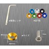 Kuroobaa Car License Plate Bolt M6 Anti-Theft Screws (Sky Blue)