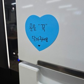 Heart sticker return sticker color heart memo sticker 10cm 2P Pink 28ea