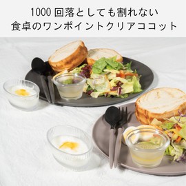 Plakira Ishikawa Resin Industry Heat-resistant Cocotte, Small Plate, Souffle, Transparent, 2.4 x 1.2 inches (6 x 3 cm), Capacity 1.7 fl oz (45 cc), Pack of 5, Heat Resistant to 220°F (100°C),