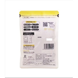 Kuki Sangyo Kuki Roasted Sesame White 2.1 oz (60 g) x 10 Bags