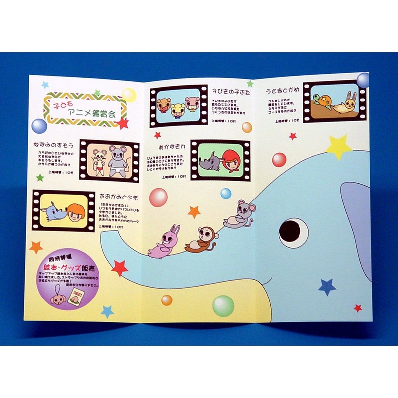 Brochure Paper, 3-Fold Creased Cardboard Printer Paper, Premium 242.7 lbs