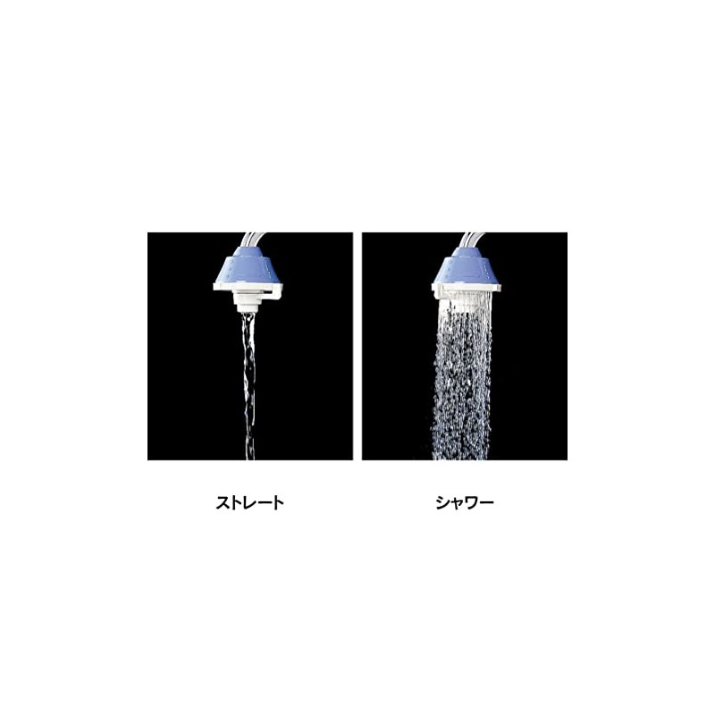 Kakudai Sink Shower White 2108W