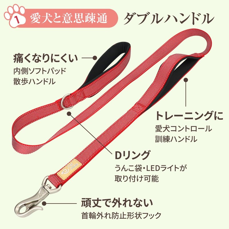 PetPilala Dog Lead, Walking, Training, Training, 2 Handles, Night Reflection
