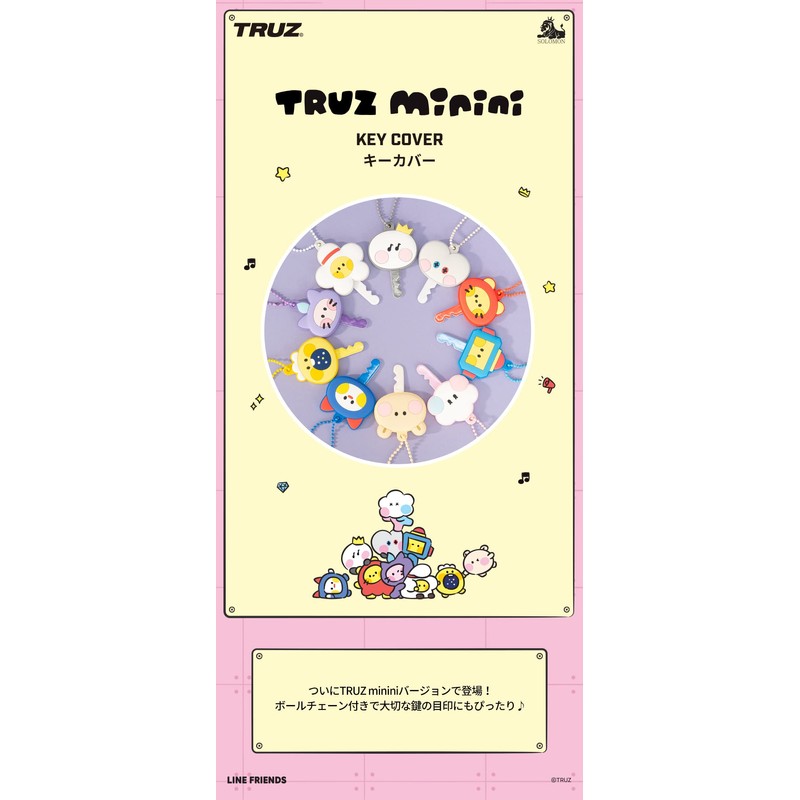 Solomon Shoji TRUZ Minini Key Cover, Key Cover, Rubber Key