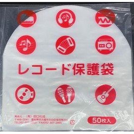 Taguchi LP Round Inner Sleeves 50 Pieces for 12" Thickness 0.028mm Anti-Static Material Made in Japan