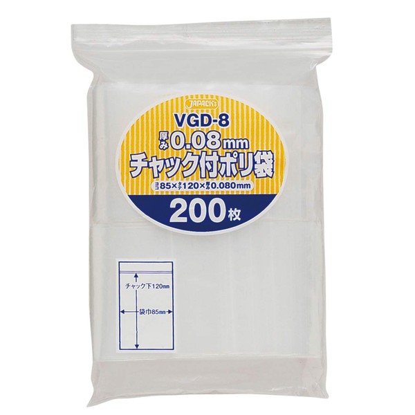 Japax VGD-8 Zipper Plastic Bags, Plain, Width 3.3 x Height 4.7 inches (8.5 x 12 cm), Thickness 0.03 inches (0.080 mm), Thick Type, Various Uses, Ideal for Storage and Organization, Pack of 200