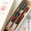 Couple Chopsticks Aurora Paulownia Box Included [Wrapping Paper Only] Chopsticks