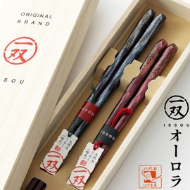 Couple Chopsticks Aurora Paulownia Box Included [Wrapping Paper Only] Chopsticks Pair Matching 2 Pairs Chopsticks Set Tableware Cutlery Present Gift (Packaging Paper Only)