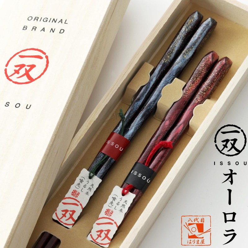 Couple Chopsticks Aurora Paulownia Box Included [Wrapping Paper Only] Chopsticks