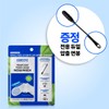 Curesys Houttuynia Cordata Pore Clear Nose Pack Blackhead and Sebum