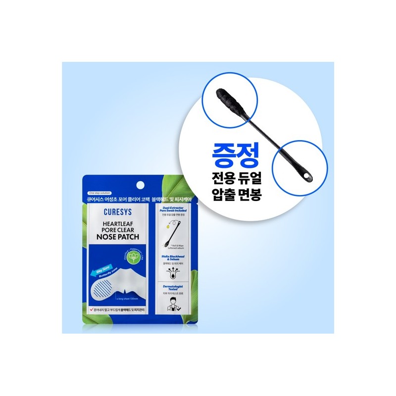 Curesys Houttuynia Cordata Pore Clear Nose Pack Blackhead and Sebum