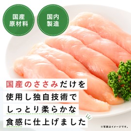 Salad Club Chicken Scissors (Loose Meat), 1.4 oz (40 g) x 10 Packs