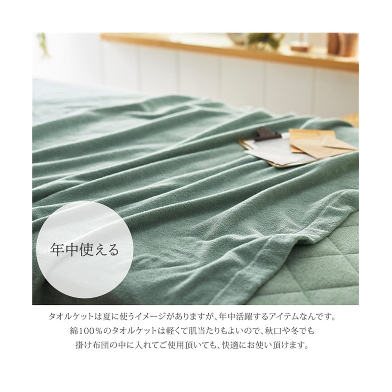 Nissen Towel Towel, 100% Cotton, Modern Gray, Single