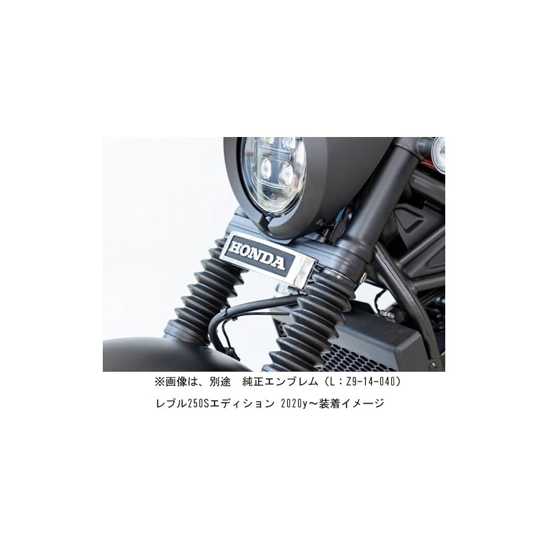 Kijima Honda 208-3106 Motorcycle Emblem Stay for Honda Emblem, Rebl